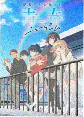 奇幻作品袜子上的星图封面