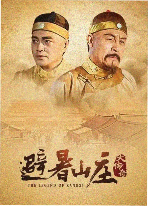 夏日企划凉席上的午后海报